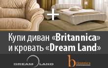 ���������� ����� �� ������ �Britannica� � �Dream Land�.