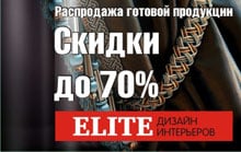 �������� "�����-�����" ���������� �� �������� ������ ������ � �������.