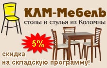 ���������� ����� "������ 5% �� ��������� ���������".