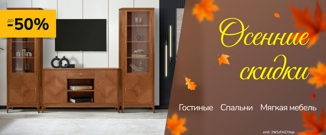 Акция компании «Пинскдрев»