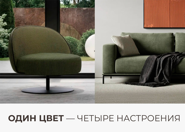 Сколько настроений у зеленого цвета?