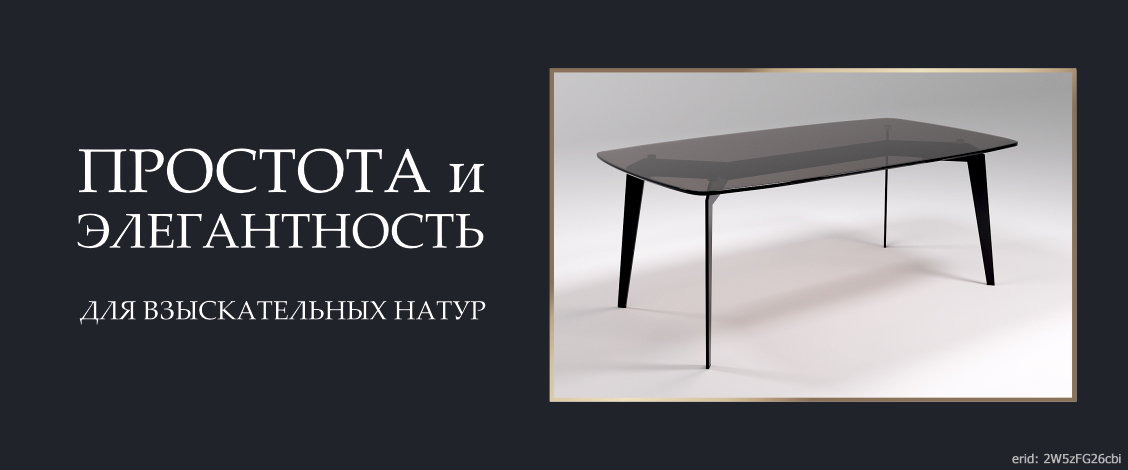 Новая коллекция журнальных столов!