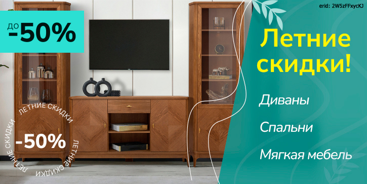 Акция компании «Пинскдрев»