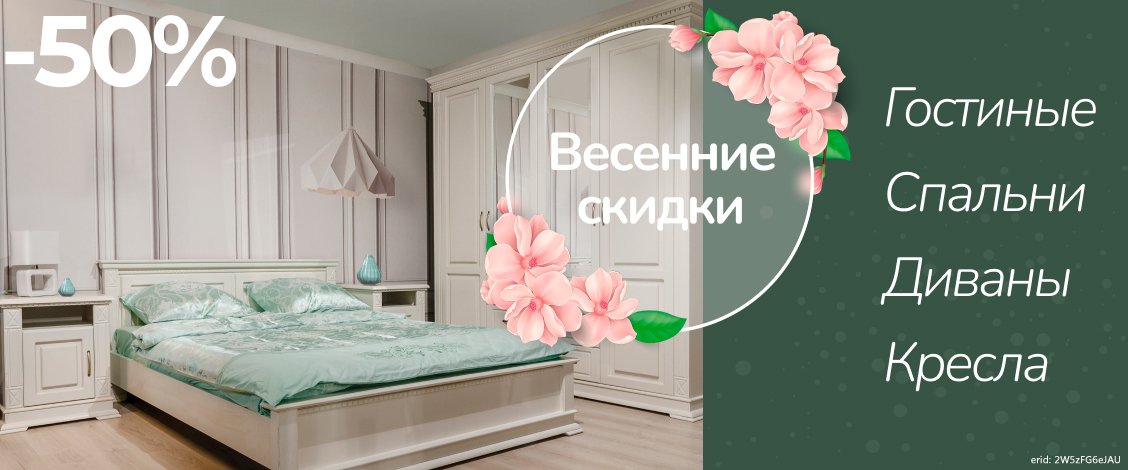 Акция компании «Пинскдрев»