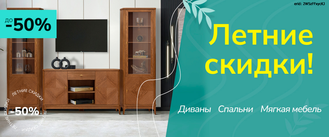 Акция компании «Пинскдрев»
