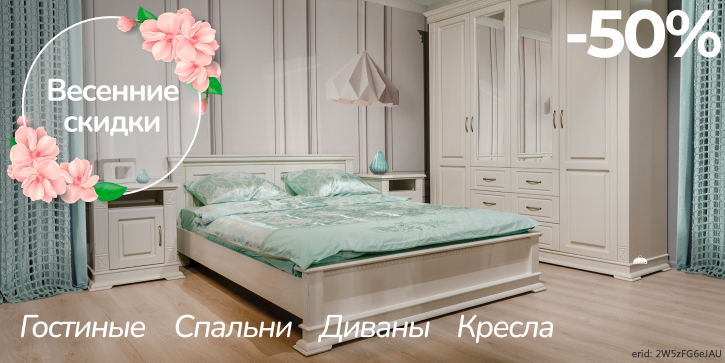 Акция компании «Пинскдрев»