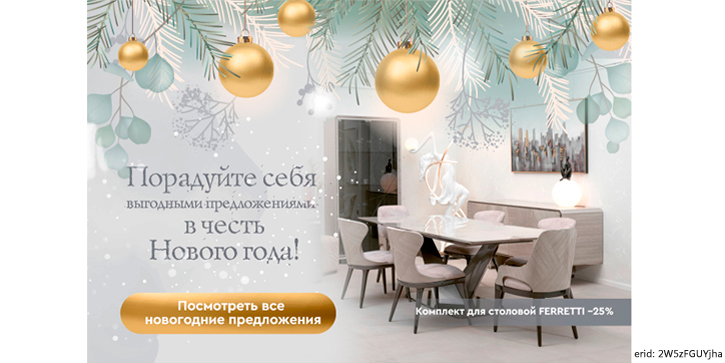 Акция компании «Shinua».