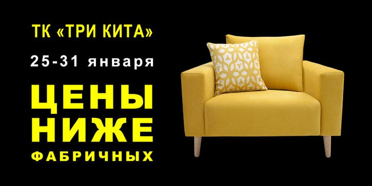 Цены ниже фабричных Цены ниже фабричных